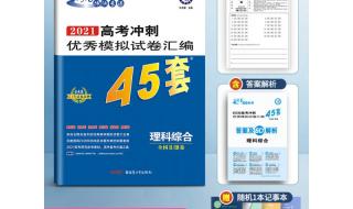 2021全国三卷 2021全国三卷